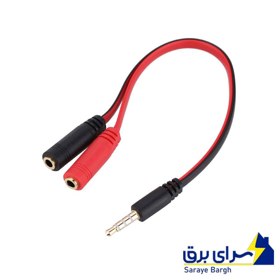 خرید تبدیل 1 به 2 جک 3.5 میلی متری مدل دو فیش مادگی