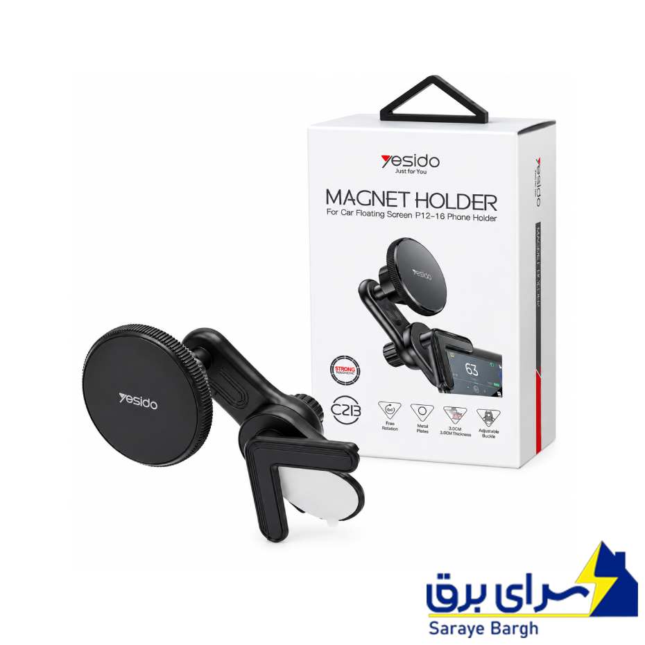 خرید هولدر مگنتی موبایل یسیدو مدل Yesido C213 