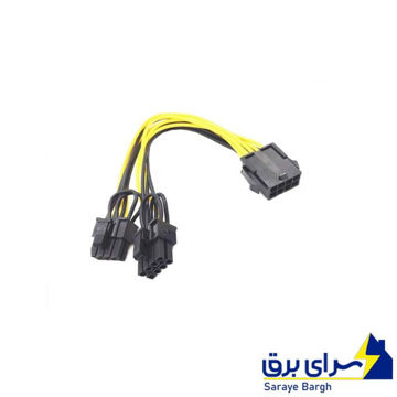 خرید کابل برق 8 پین ماده به دو 8 پین نر 30CM