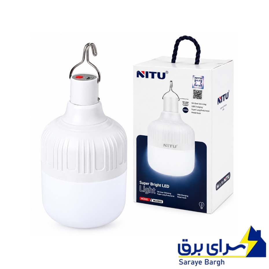 خرید لامپ LED شارژی آویز نیتو مدل NITU NLED02
