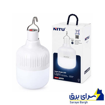 خرید لامپ LED شارژی آویز نیتو مدل NITU NLED02