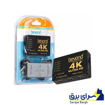خرید سوئیچ HDMI پنج پورت بیاند مدل BEYOND BA-717