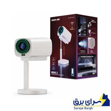 خرید ویدئو پروژکتور قابل حمل گرین لاین مدل GREEN LION GNNV2PRJTRWH NOVA 2