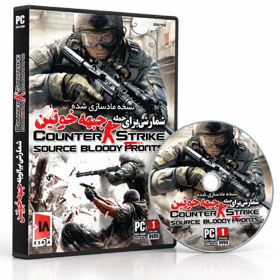 خرید بازی کامپیوتر Counter Strike Source Bloody Fronts