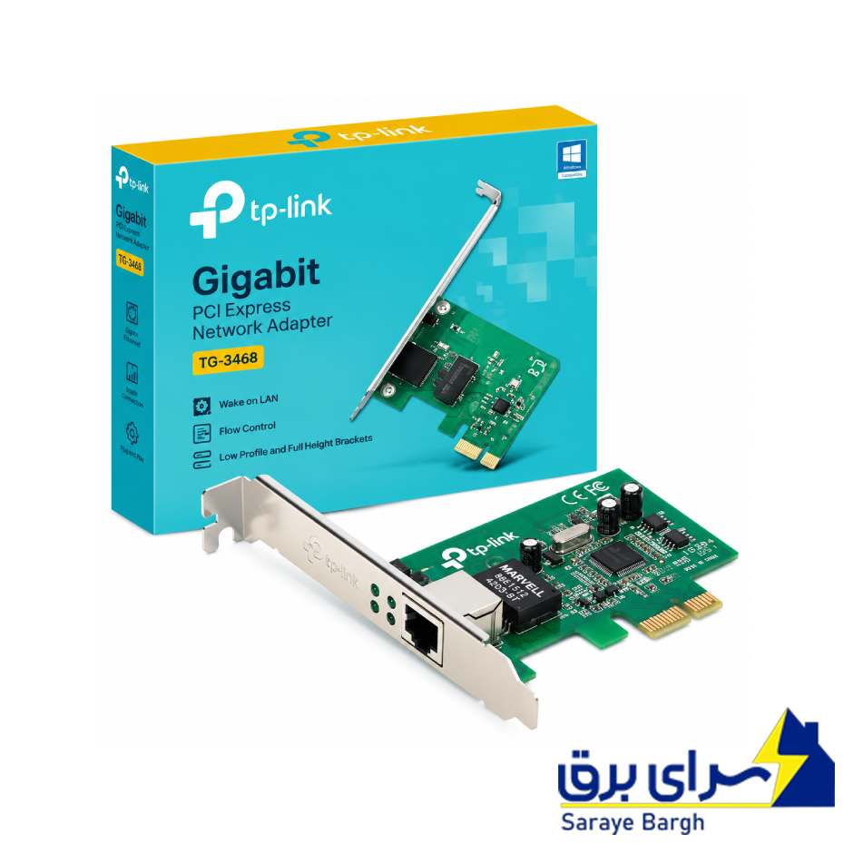 خرید کارت شبکه تی پی لینک مدل TP-LINK TG-3468 PCI Express