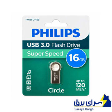 خرید فلش 16 گیگ فیلیپس مدل PHILIPS CIRCLE