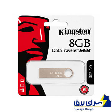خرید فلش 8 گیگ کینگ استون مدل KINGSTON SE9