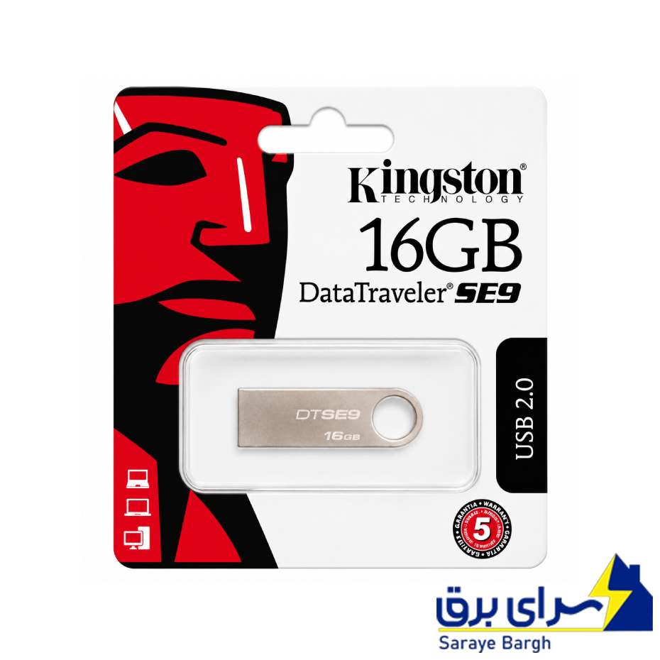 خرید فلش 16 گیگ کینگ استون مدل KINGSTON SE9