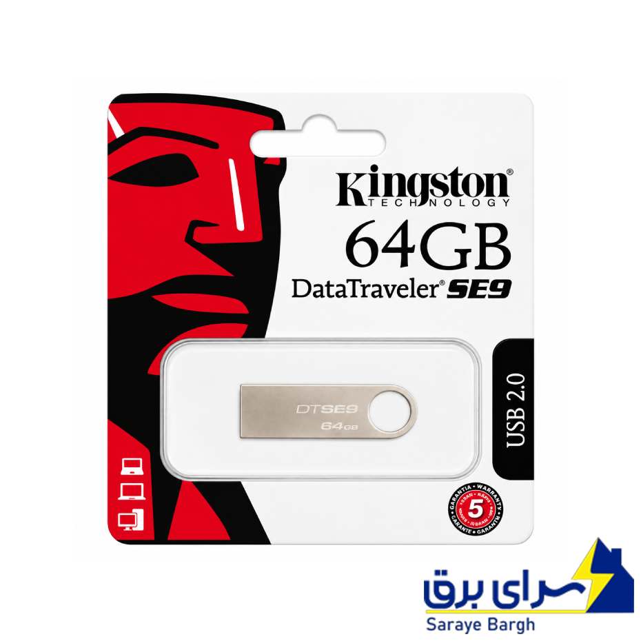 خرید فلش 64 گیگ کینگ استون مدل KINGSTON SE9