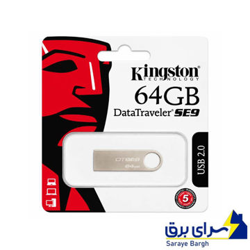 خرید فلش 64 گیگ کینگ استون مدل KINGSTON SE9