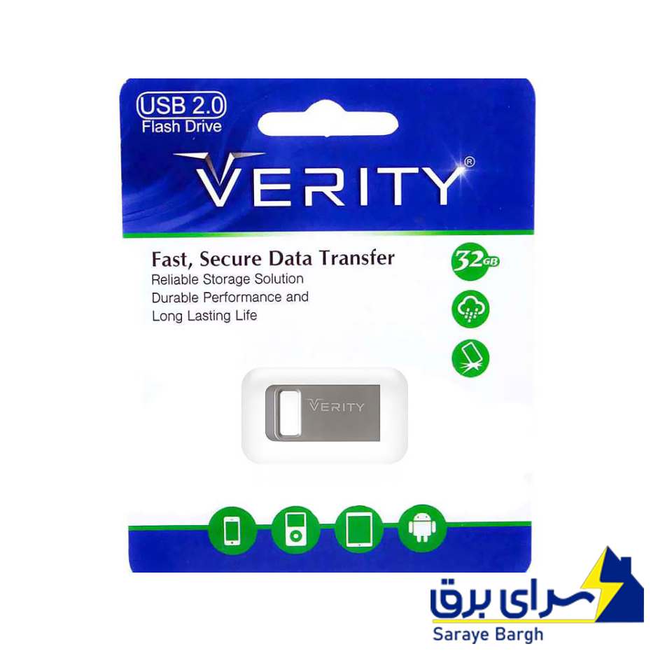 خرید فلش 32 گیگ وریتی مدل VERITY V810 USB 2.0 