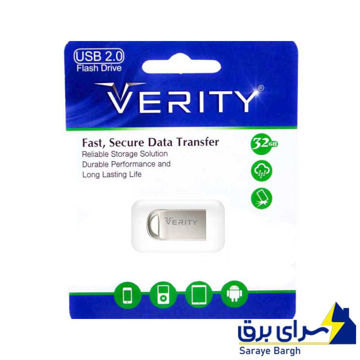 خرید فلش 32 گیگ وریتی مدل VERITY V811 USB 2.0