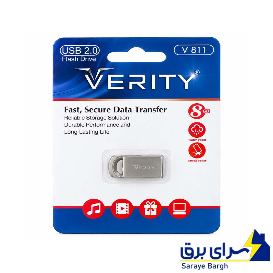 خرید فلش 8 گیگ وریتی مدل VERITY V811 USB 2.0