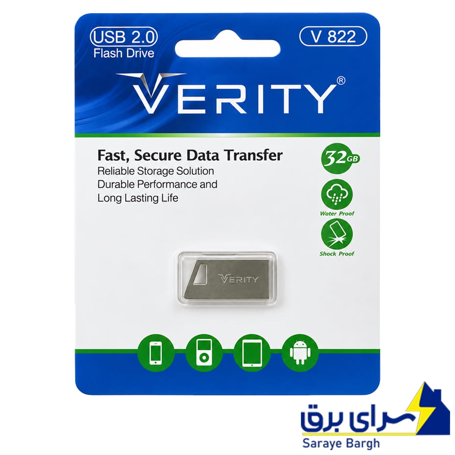 قیمت فلش 32 گیگ وریتی مدل VERITY V822