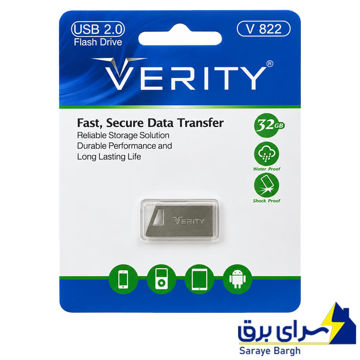 قیمت فلش 32 گیگ وریتی مدل VERITY V822