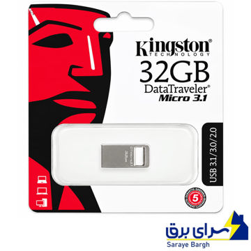 قیمت فلش 32 گیگ کینگ استون مدل KINGSTON MICRO