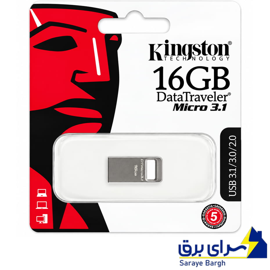 قیمت فلش 16 گیگ کینگ استون مدل KINGSTON MICRO