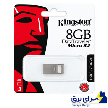 قیمت فلش 8 گیگ کینگ استون مدل KINGSTON MICRO