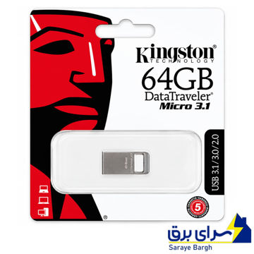 قیمت فلش 64 گیگ کینگ استون مدل KINGSTON MICRO