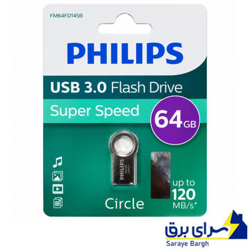 قیمت فلش 64 گیگ فیلیپس مدل PHILIPS CIRCLE