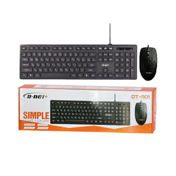قیمت کیبورد و ماوس سیم دار دی نت مدل D-NET DT-1101