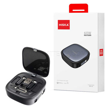 خرید پکیج مسافرتی هیسکا مدل HISKA HR-02 مشکی