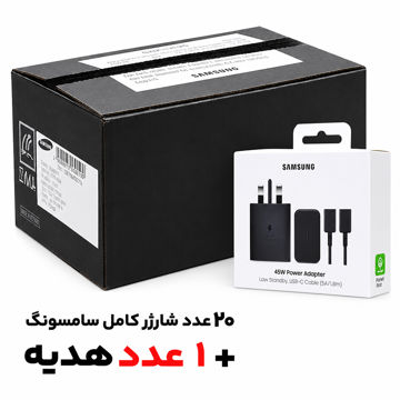 فیمت بسته 21 عددی شارژر کامل سامسونگ مدل SAMSUNG EP-T4511 USB-C Cable 3-Pin 45W مشکی