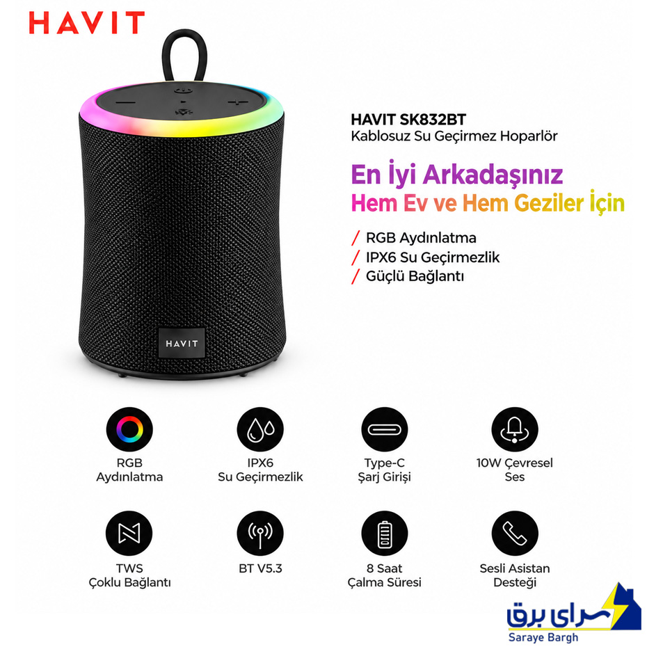 اسپیکر بلوتوثی پرتابل هویت مدل HAVIT SK832BT مشکی