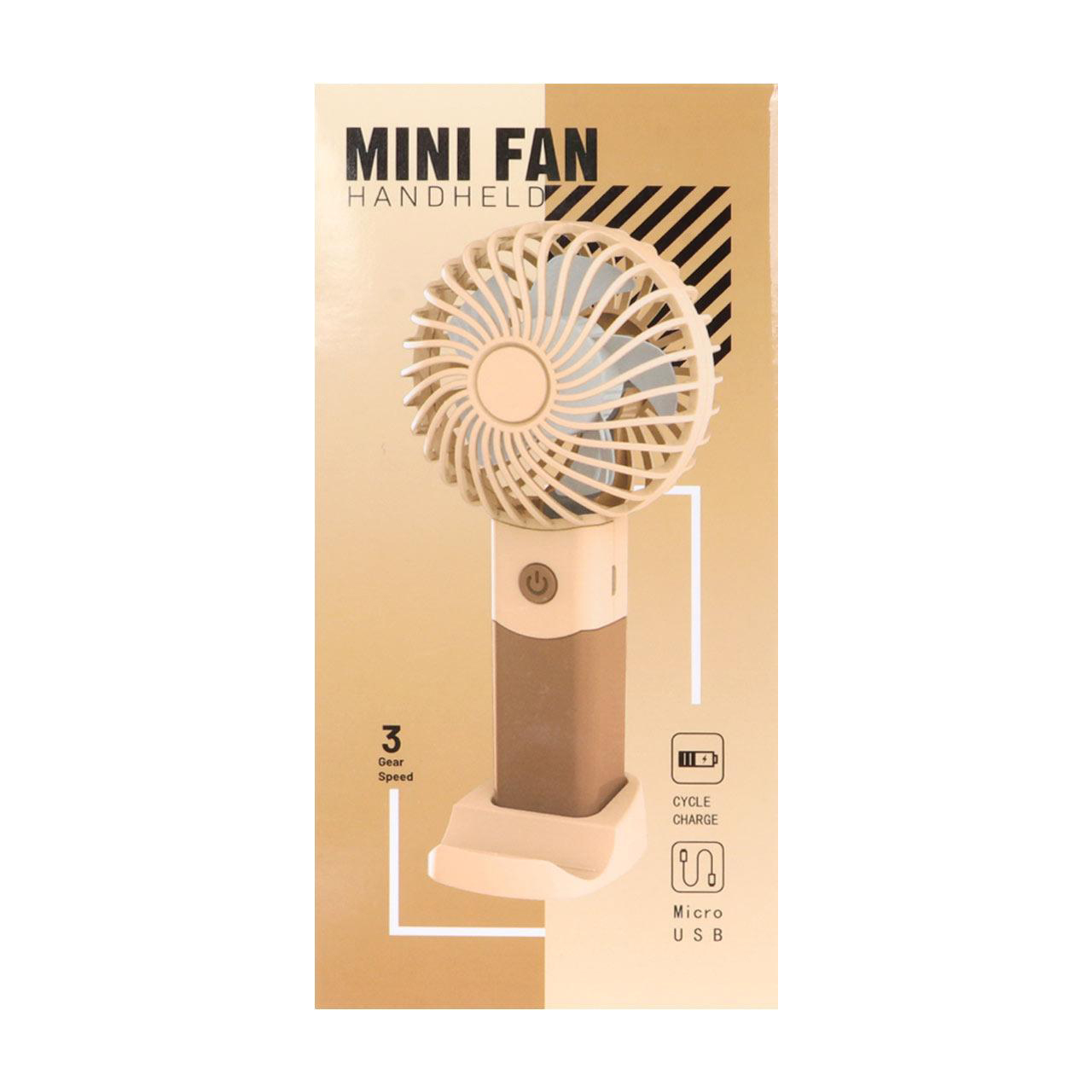 پنکه دستی شارژی مدل MINIFAN S280 کرم قهوه‌ای