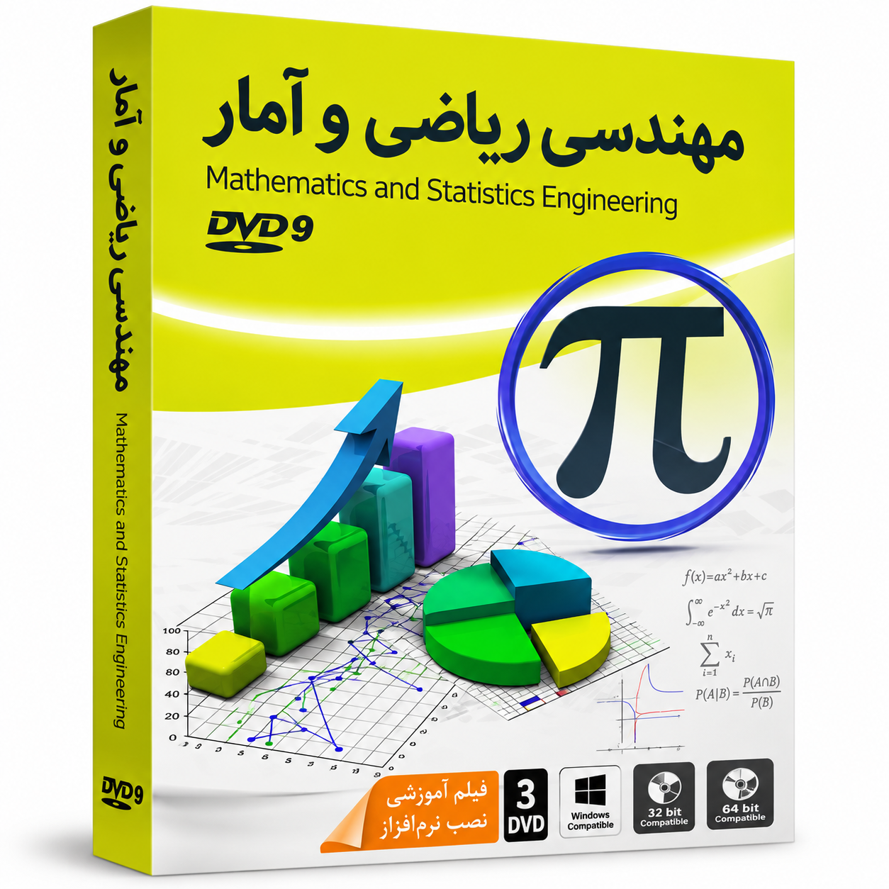 خرید ماهان مهندسی ریاضی وآمار9G 3DVD