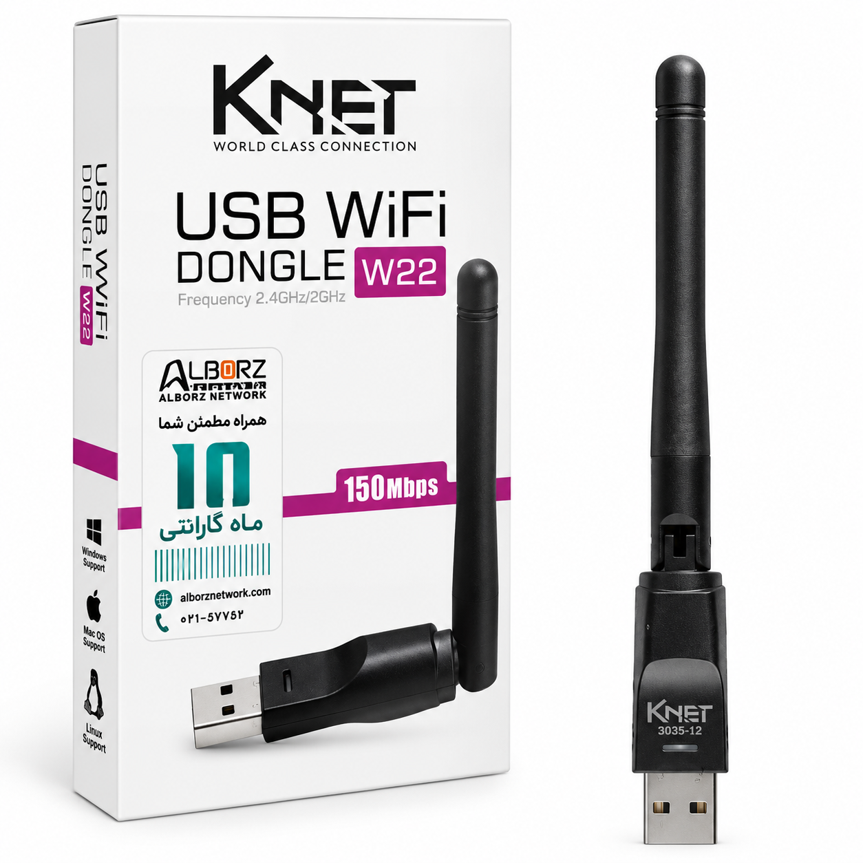 خرید کارت شبکه USB 2.0 بی سیم کی نت مدل KNET K-DUWOOW22 W22 150Mbps