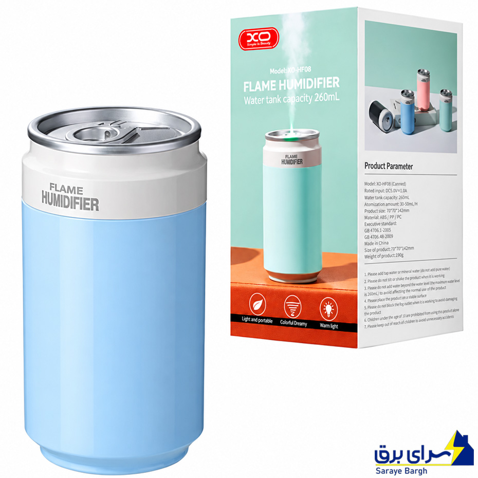 قیمت دستگاه بخور ایکس او مدل XO HF08