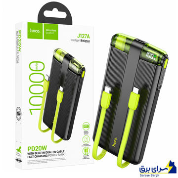 پاوربانک هوکو مدل HOCO J127A 10000mAh 20W