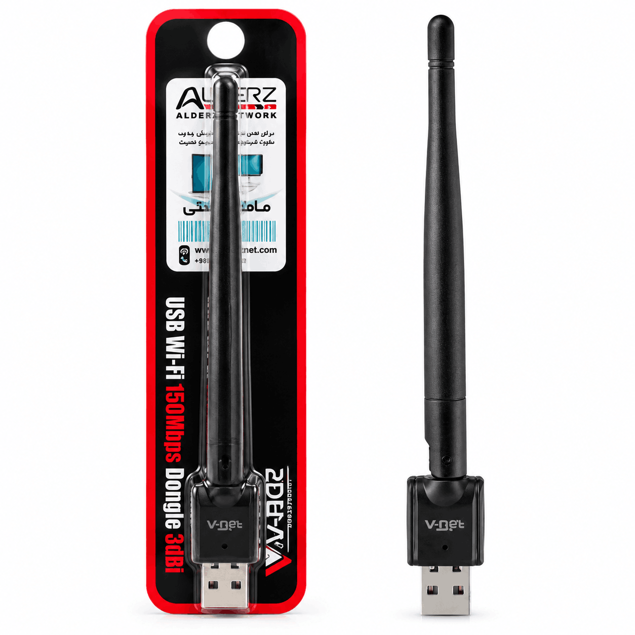 خرید کارت شبکه USB 2.0 بی سیم وی نت مدل V-NET V-DUW00W14 150Mbps
