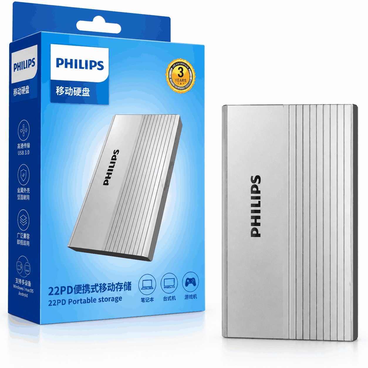 خرید هارد اکسترنال فیلیپس مدل PHILIPS FM22PD01TB/93 1TB سفید