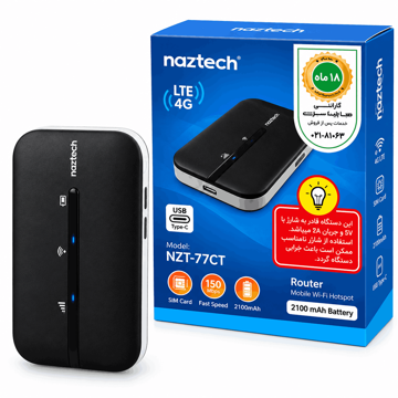 خرید مودم همراه نزتک مدل NAZTECH NZT-77CT 4G-LTE مشکی 