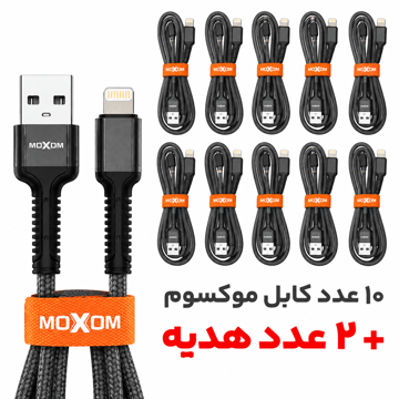 قیمت بسته 12 عددی کابل شارژ لایتنینگ موکسوم مدل MOXOM KH-20i IPHONE بدون پک طوسی طول 2 متر