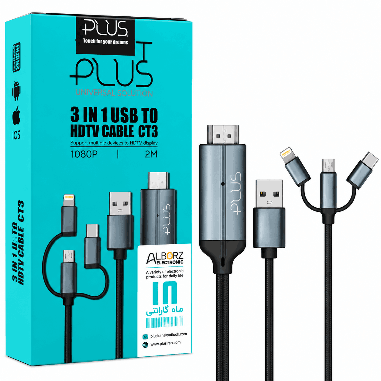 خرید کابل تبدیل Micro و Type C و Lightning به HDMI کی نت پلاس مدل KNET PLUS KP-CT3 طول 2 متر