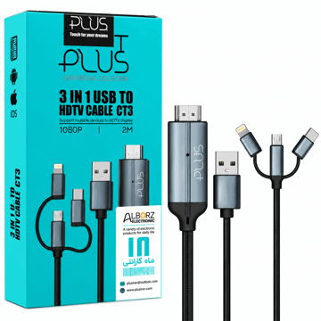 خرید کابل تبدیل Micro و Type C و Lightning به HDMI کی نت پلاس مدل KNET PLUS KP-CT3 طول 2 متر