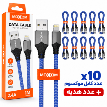 خرید بسته 12 عددی کابل شارژ لایتنینگ موکسوم مدل MOXOM KH-16i IPHONE بدون پک سرمه ای طول 1 متر
