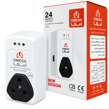 خرید محافظ کولرگازی امگا مدل OMEGA S45000 40A آنالوگ