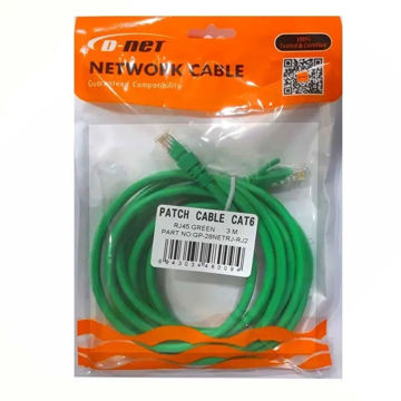 قیمت کابل پچکورد دی نت مدل D-NET CAT6 طول 3 متر