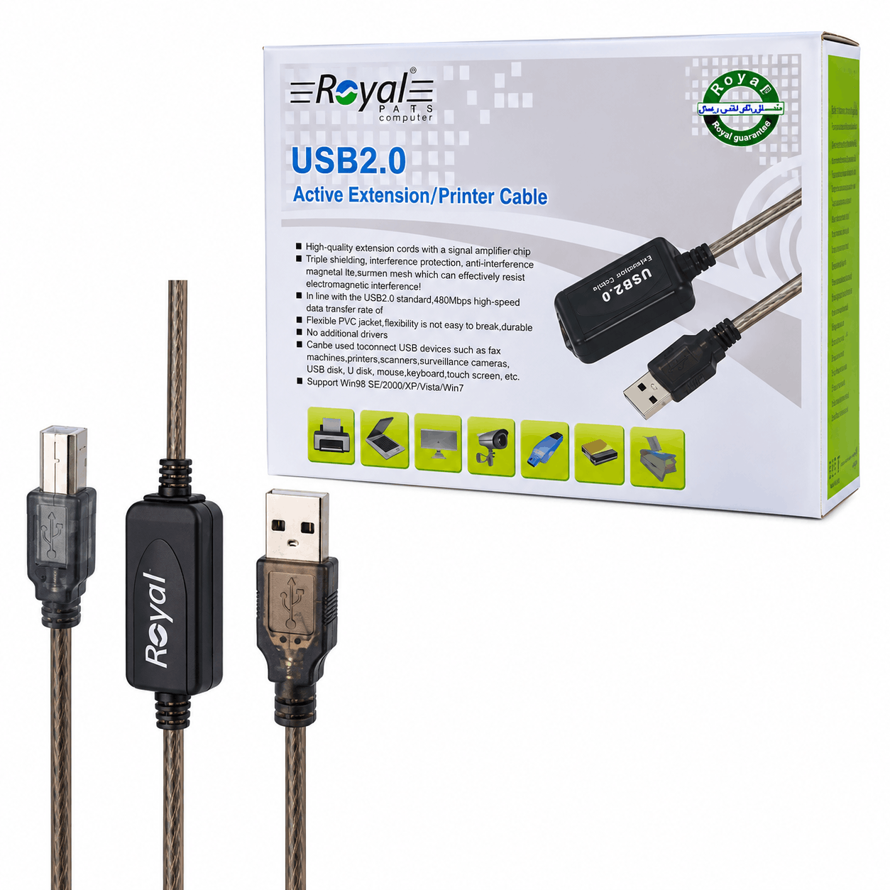 خرید کابل پرینتر رویال مدل ROYAL طول 15 متر