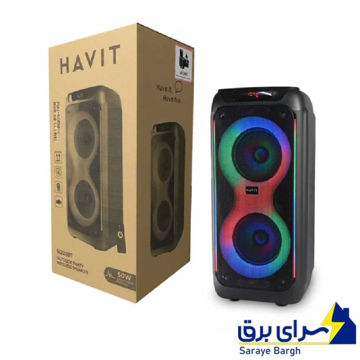 خرید اسپیکر چمدانی هویت مدل HAVIT SQ122B