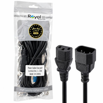 قیمت کابل برق بک تو بک رویال مدل ROYAL طول 1.5 متر