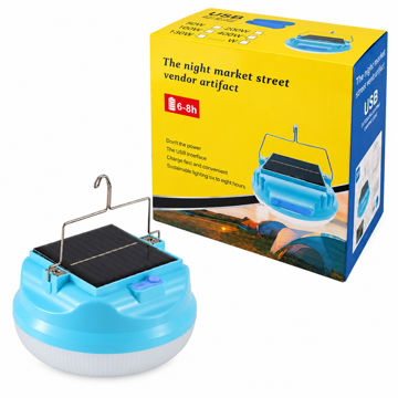 قیمت چراغ شارژی وخورشیدی مدل 300W آبی