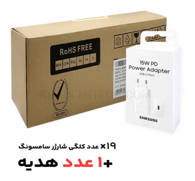 خرید بسته 20 عددی کلگی شارژر سامسونگ مدل SAMSUNG EP-T1510 15W PD 2-Pin سفید