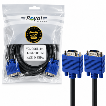 خرید کابل مانیتور رویال مدل ROYAL VGA 3+4 طول 3 متر