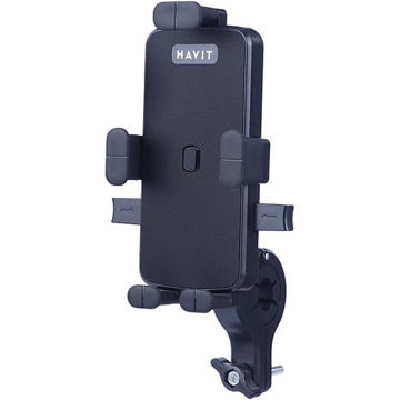 قیمت هولدر موتور و دوچرخه هویت مدل HAVIT ST7137 مشکی