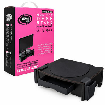 قیمت پایه نگهدارنده مانیتور آرمو ARMO A-180